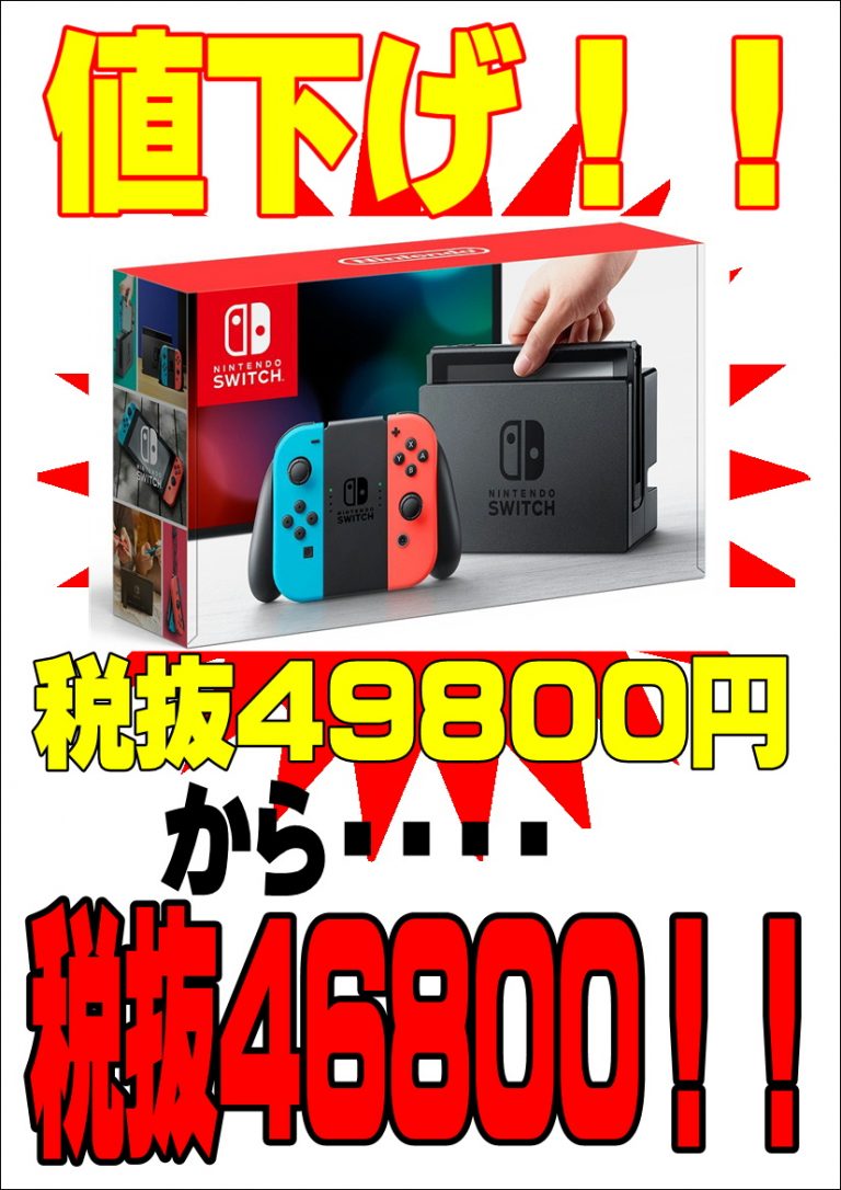 任天堂 - 値下げしました！リングフィット アドベンチャー Switchの+