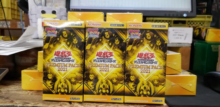 遊戯王 PREMIUM PACK 2023 未開封 4BOX